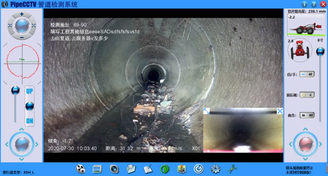 靖安管道CCTV检测专家-炜誉市政工程有限公司
