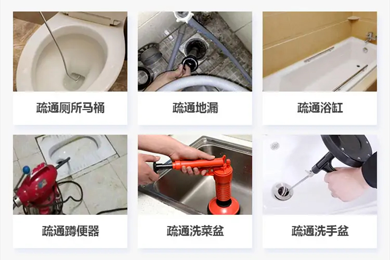 靖安下水道疏通电话【管道疏通】24h专业上门服务